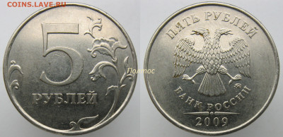5рММД 2009г маг определение шт похоже 5.5Г - 5.5Г-