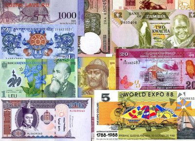 100 банкнот из 43 стран Мира. до 05.03. в 22:00 мск. - __1__