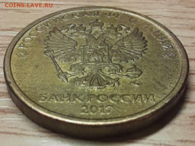 10 рублей 2017 шершавая - 20220228_204034[1]