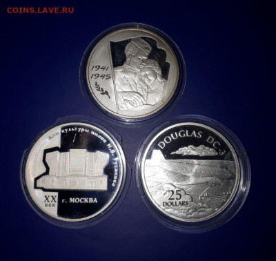 Куплю монеты серебро иностранные, царские, Современные - IMG_20220228_9817