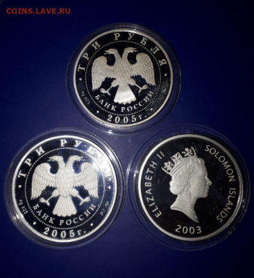 Куплю монеты серебро иностранные, царские, Современные - IMG_20220228_97