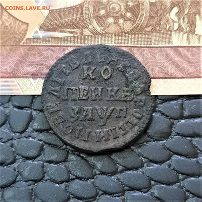 Копейка 1713 - 04-03-22 - 23-10 мск - 20220205_135046