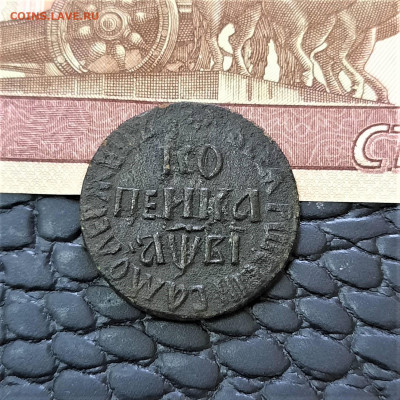 Копейка 1712 - 04-03-22 - 23-10 мск - 20220205_135111