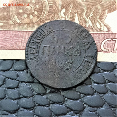 Копейка 1706 - 04-03-22 - 23-10 мск - 20220205_135214