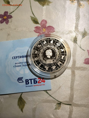 5 долларов. Знаки зодиака Водолей ММД, 2012 до 06.03 - u6HgBoa71X4