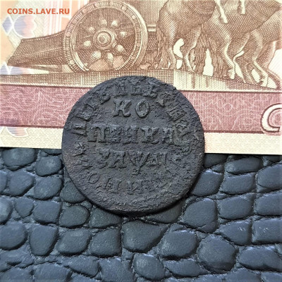 Копейка 1714 - 04-03-22 - 23-10 мск - 20220205_135238