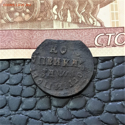 Копейка петровская - 04-03-22 - 23-10 мск - 20220205_135319