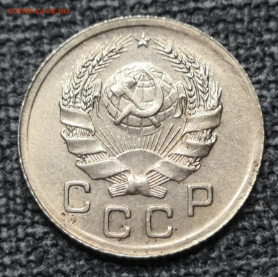 1 коп.1936 года aUNC - UNC 06.03.22 года в 22.00 по МСК. - IMG_20220228_215124