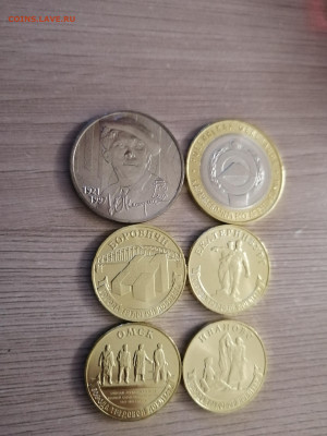 25 руб Никулин, Маша, 10 руб КЧР и ГТД по ФИКСу - IMG_20220127_182826