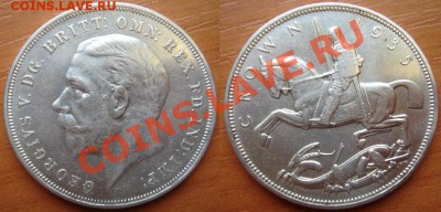 Великобритания: Крона 1935 (серебро 500) до 16.11.11 22-00 - Крона 1935-2.JPG