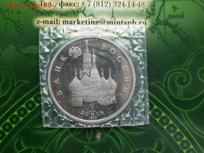 1р. Якобы Колас запайка до 04.03.22 - 20220301_104740