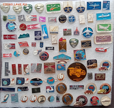 Знаки космос корабли машины самолёты до 07.03.22 в 22.00 по - IMG_20220301_150211