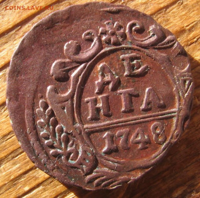 22 в 22-30 - 1д48р