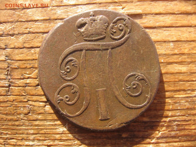 22 в 22-30 - денга 026.JPG