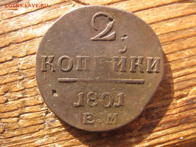 22 в 22-30 - денга 024.JPG