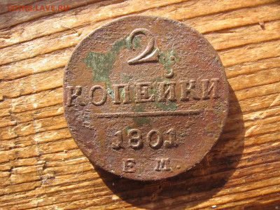 22 в 22-30 - денга 028.JPG