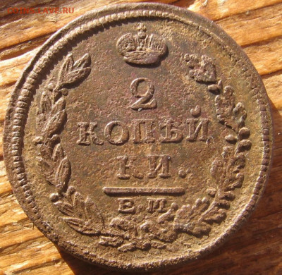 03 в 22-30 - 2к1815р