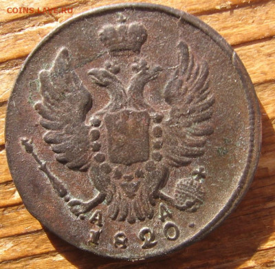 03 в 22-30 - 1к1820а