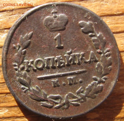 03 в 22-30 - 1к1820р
