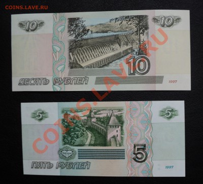 5р 1997 (ПРЕСС) и 10р 1997 (ПРЕСС) до 10.11.11 в 21.00 МСК - DSC01594.JPG