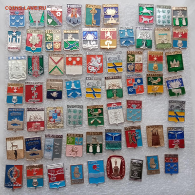 Знаки гербы городов 1 по 10р до 07.03.22 в 22.00 по мск - IMG_20220301_173120