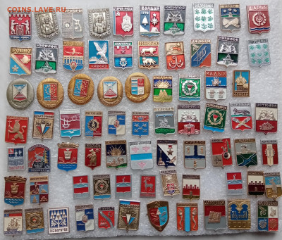 Знаки гербы городов 1 по 10р до 07.03.22 в 22.00 по мск - IMG_20220301_173151