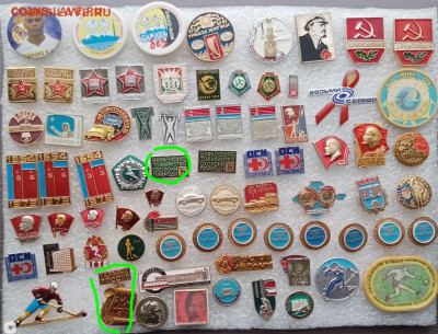 Знаки по 20р до 07.03.22 в 22.00 по мск - q44.JPG