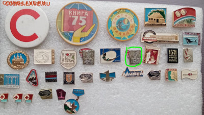 Знаки по 20р до 07.03.22 в 22.00 по мск - q444.JPG