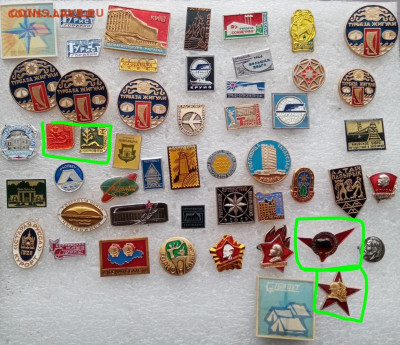 Знаки по 20р 2 до 07.03.22 в 22.00 по мск - q66.JPG