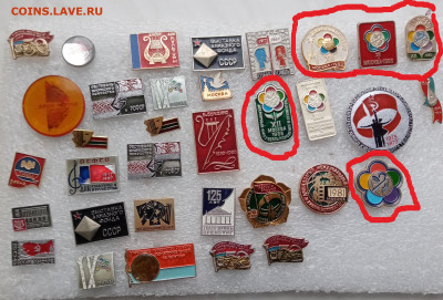 Знаки гербы городов 5 по 10р до 07.03.22 в 22.00 по мск - IMG_20220301_173810