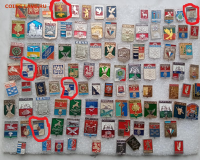 Знаки гербы городов 1 по 10р до 07.03.22 в 22.00 по мск - IMG_20220301_173215