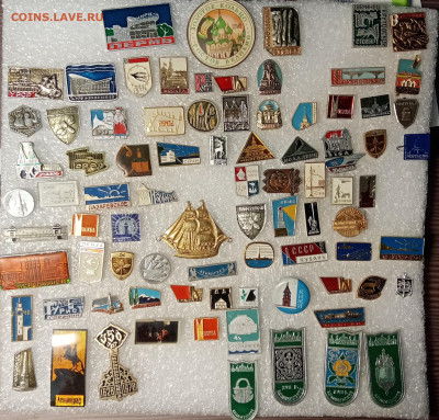 Знаки гербы городов 6 по 10р до 07.03.22 в 22.00 по мск - IMG_20220301_193003