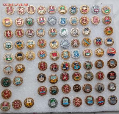 Знаки гербы городов 6 по 10р до 07.03.22 в 22.00 по мск - IMG_20220301_173316