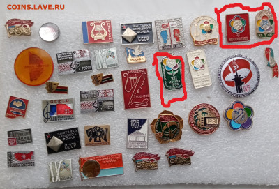 Знаки фестивали недорого до 07.03.22 .в 22.00 по мск - IMG_20220301_173810 (1)