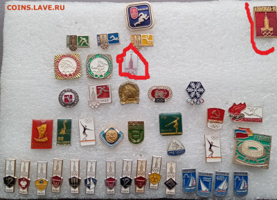 Знаки по 20р 3 до 07.03.22 в 22.00 по мск - IMG_20220301_155718