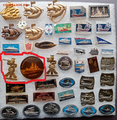 Знаки космос корабли машины самолёты до 07.03.22 в 22.00 по - IMG_20220301_150243