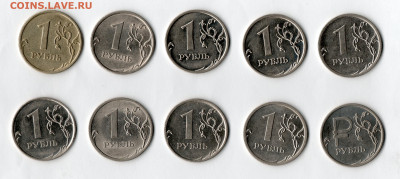 1 рубль РЕДКИЕ И НЕЧАСТЫЕ до 06.03.2022 - img003