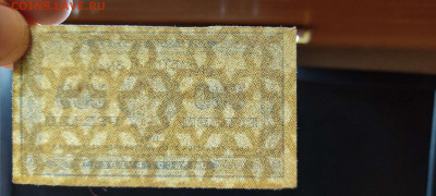 500 руб. 1921г., до 05.02.22г. - IMG_20220301_195933_thumb