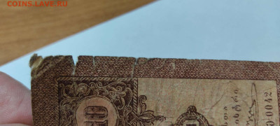 10 руб. Грузии, 1919г., до 05.02.22г. - IMG_20220301_200754_thumb