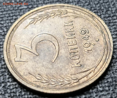 3 коп.1949 года UNC 06.03.22 года в 22.00 по МСК. - IMG_20220301_221536