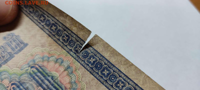 1000 руб. 1917г., до 05.02.22г. - IMG_20220301_202504_thumb