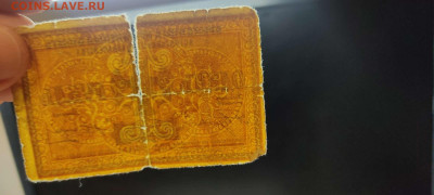 1 руб. 1918г. Астраханское казначейство, до 05.02.22г. - IMG_20220301_203541_thumb