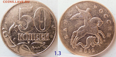 Очень редкая 10коп.2001сп. 1.2.Б.Пополняемый. - 50к.12м.1.3.