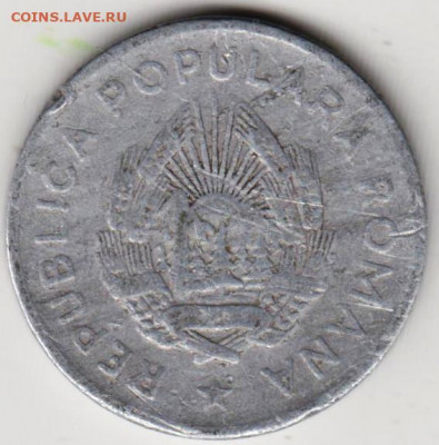 РУМЫНИЯ 5 лей 1948 г. до 08.03.22 г. в 23.00 - 004