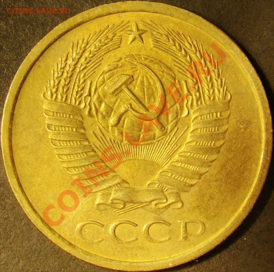 5 копеек 1961 в отл. сохране до 21.00 по мск 15.11.11 - DSC05417