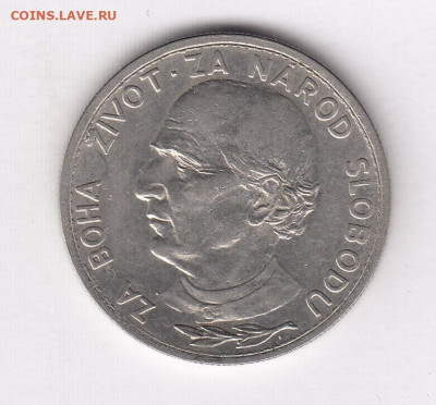 Словакия, 5 крон 1939 до 04.03.22, 23:00 - #И-1037-r