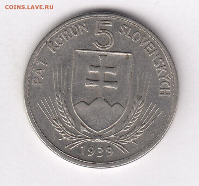Словакия, 5 крон 1939 до 04.03.22, 23:00 - #И-1037