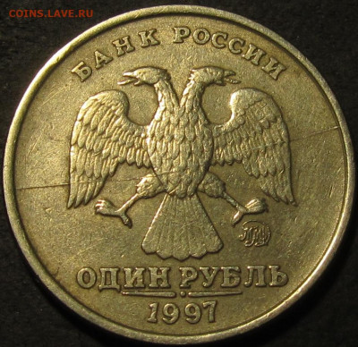 1 рубль 1997 ммд полный раскол аверс,встречный реверс. до 08 - IMG_3836