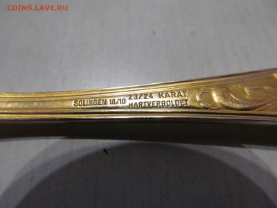 позолоченные столовые приборы - IMG_3840.JPG