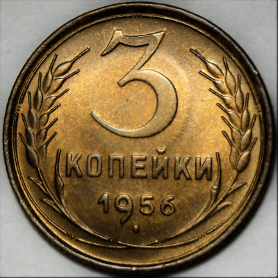 3-54, 3-56 UNC - D96594BE-8F99-4818-ADE7-7E6ACA186A42